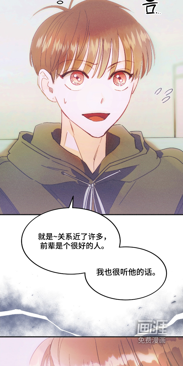 第96话3
