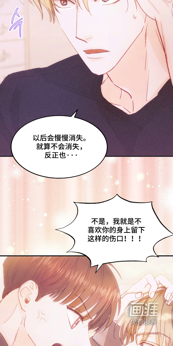第96话16