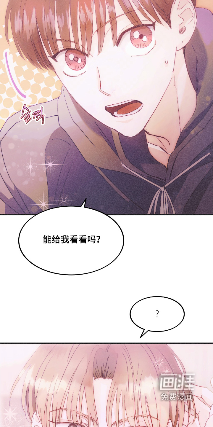 第96话9