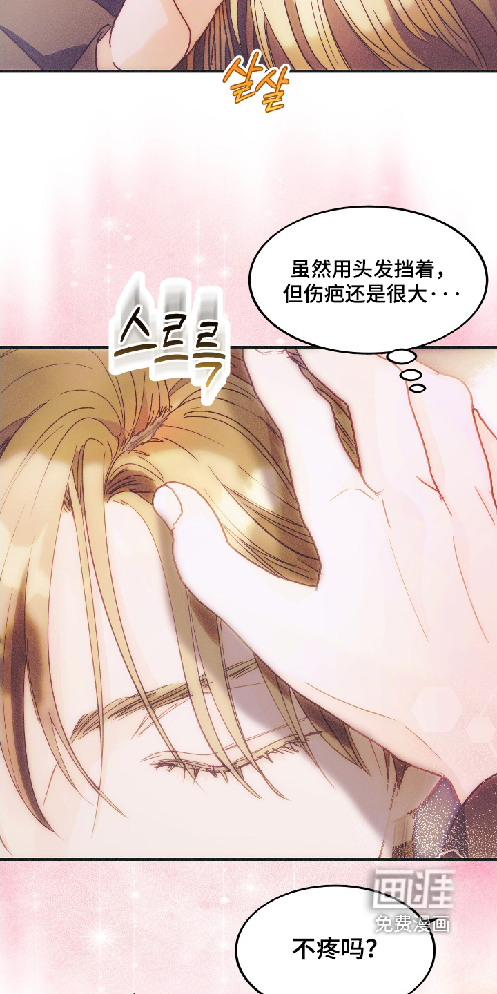 第96话12