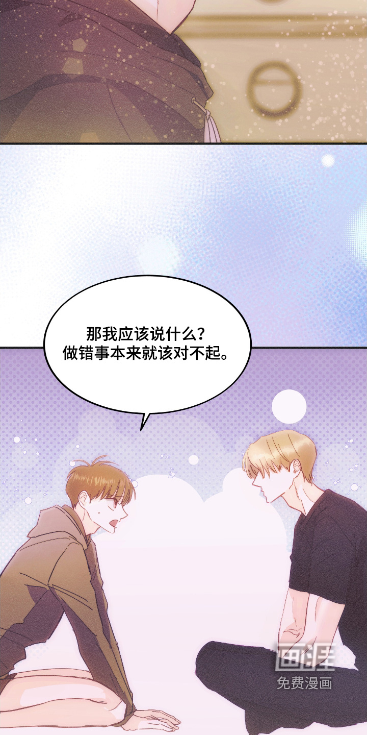 第96话26