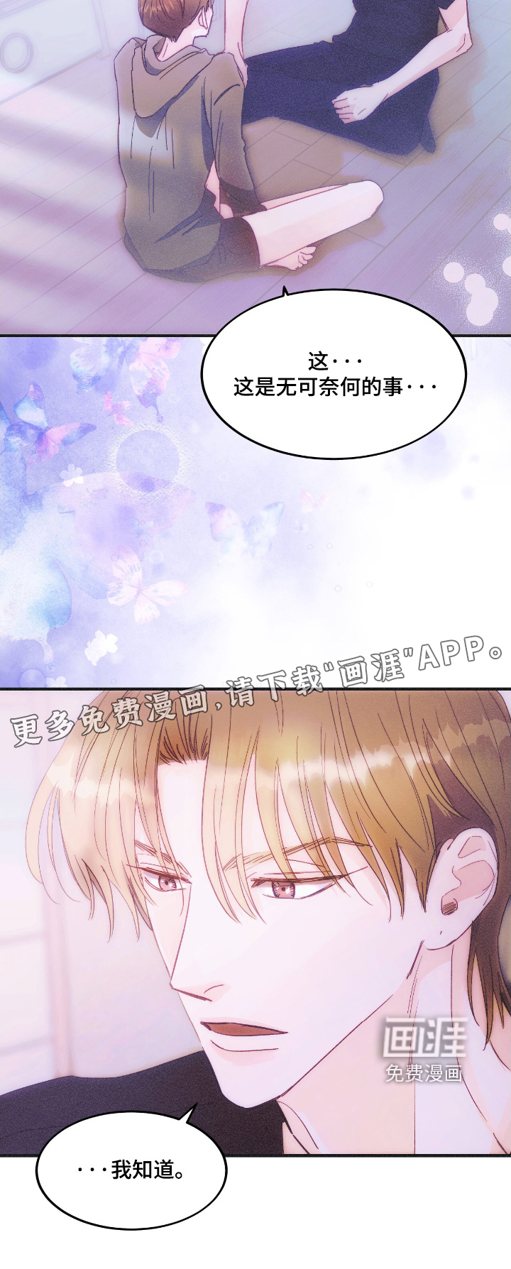 第96话31