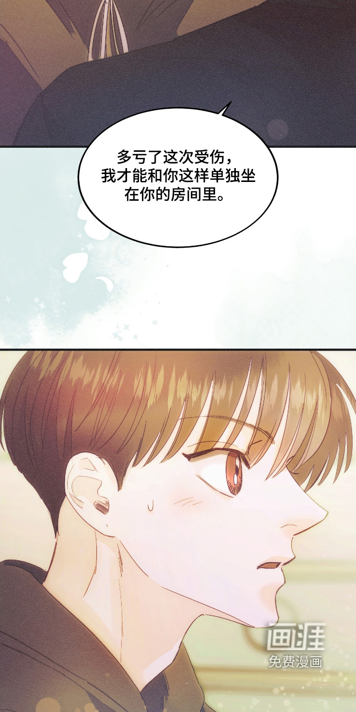 第96话29