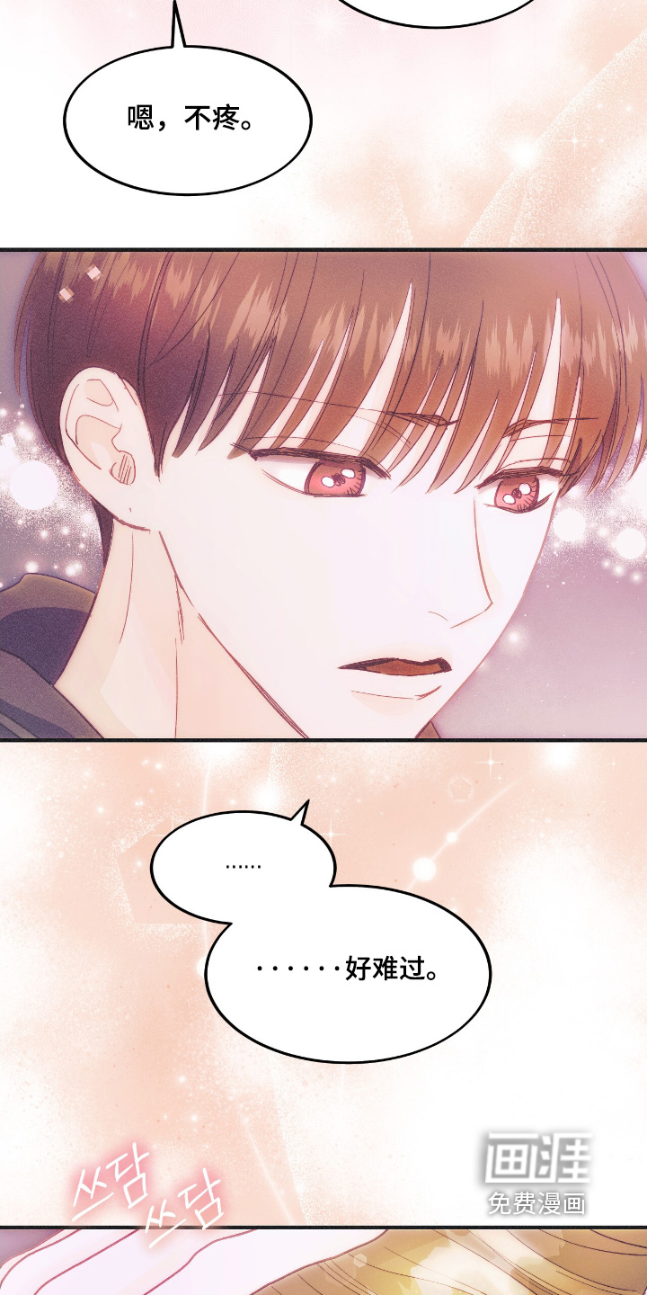 第96话13