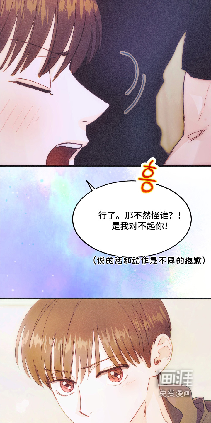 第96话23