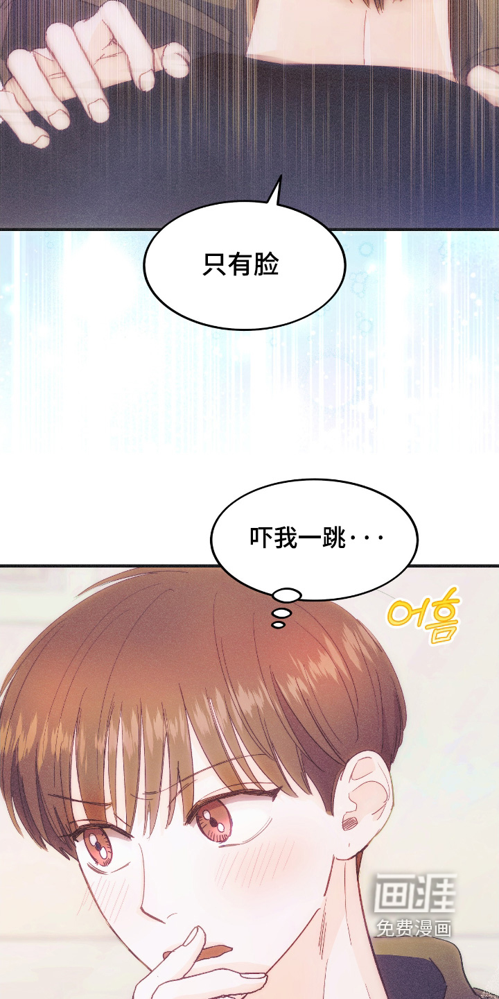 第96话20