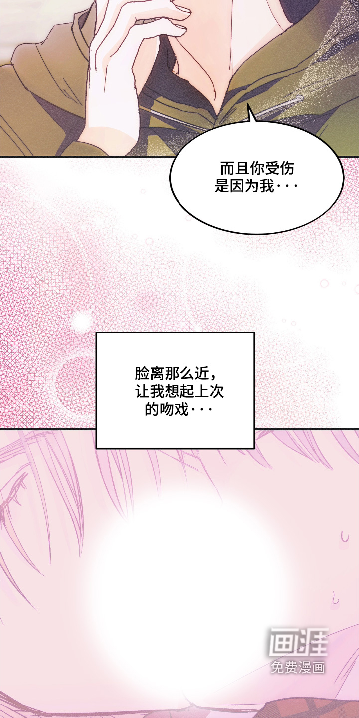 第96话21