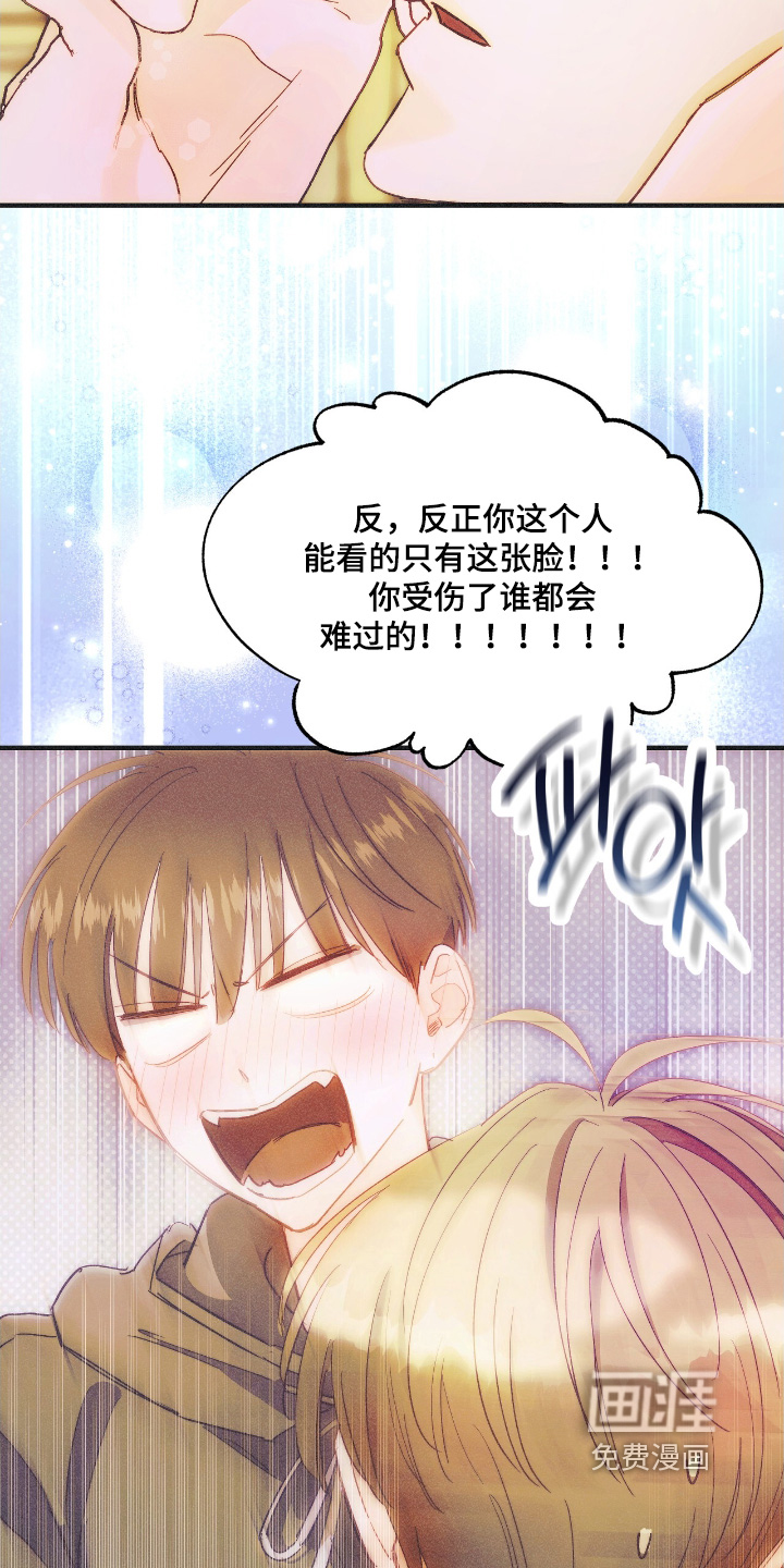 第96话18