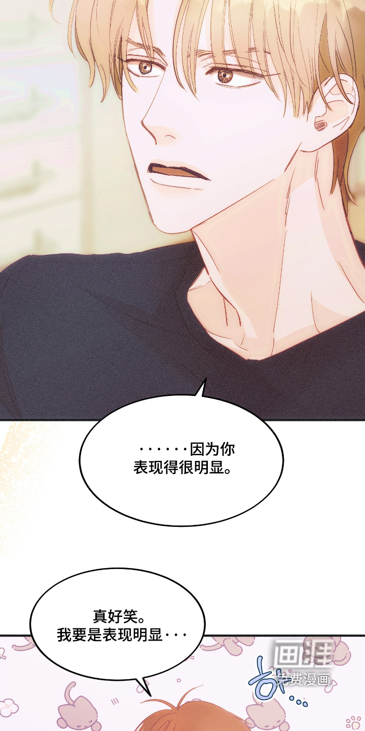 第95话18