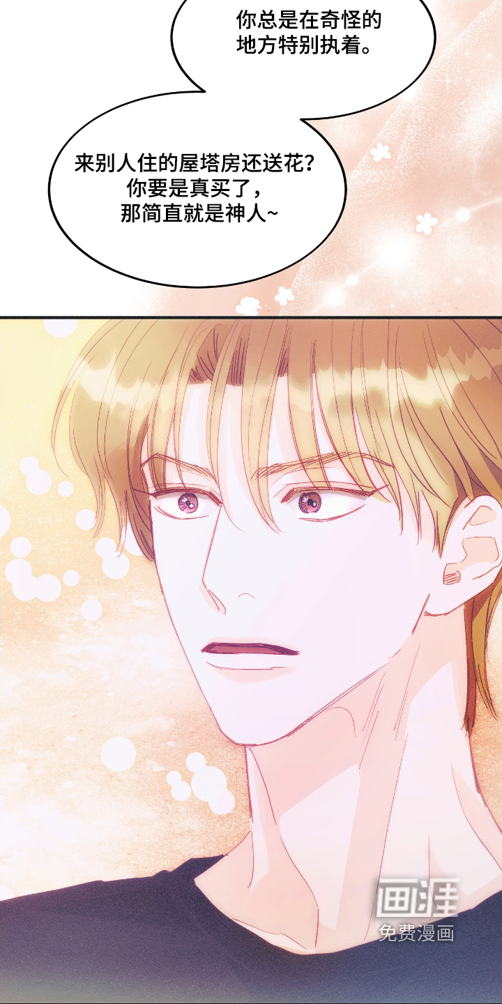 第95话10