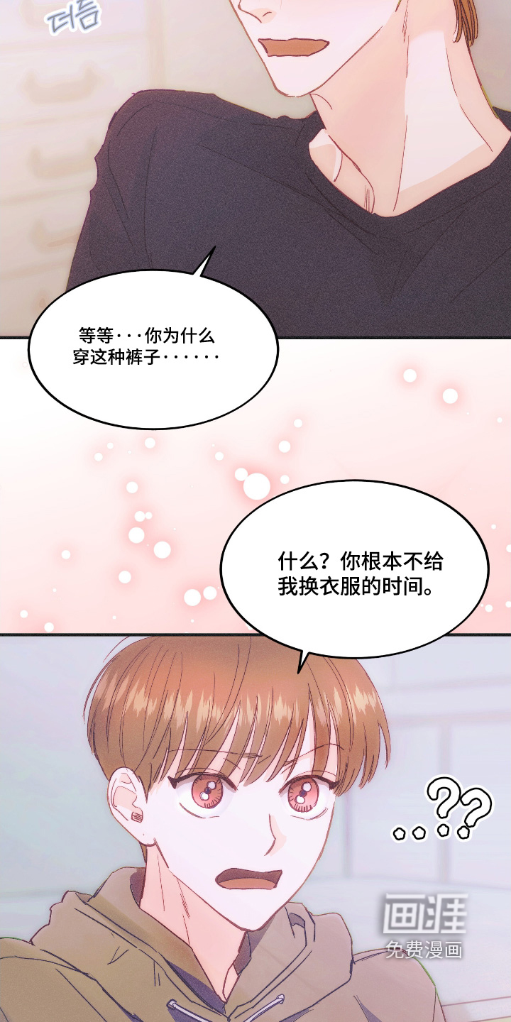 第95话28