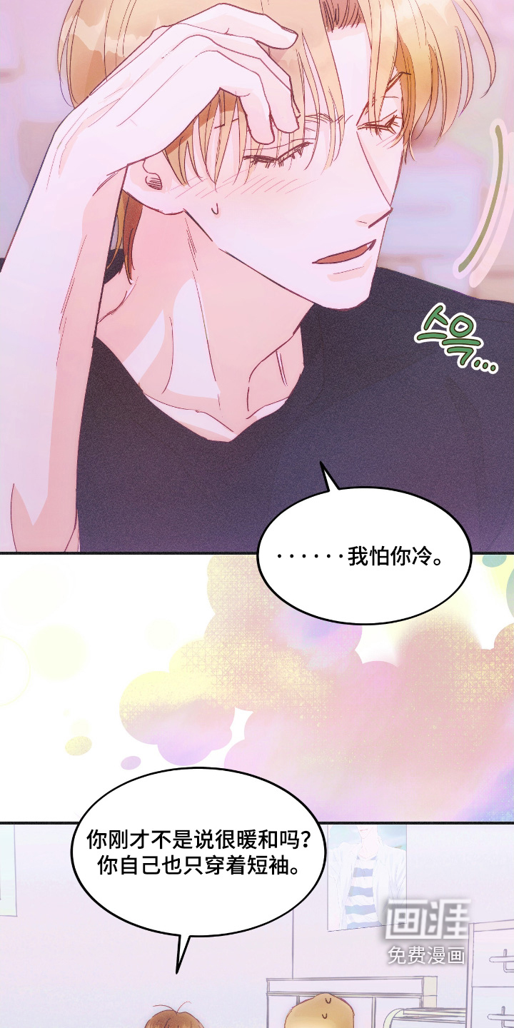 第95话30
