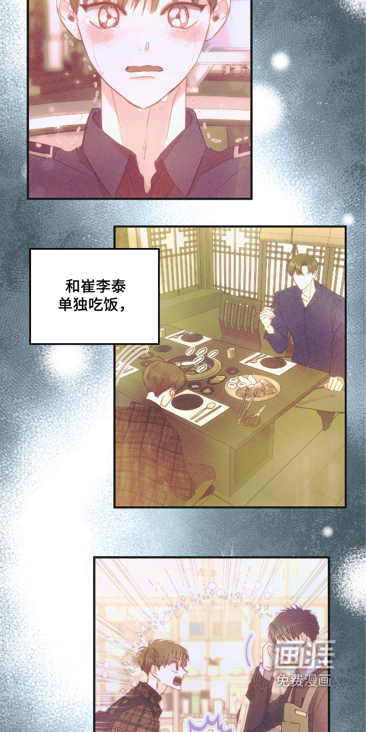 第95话15