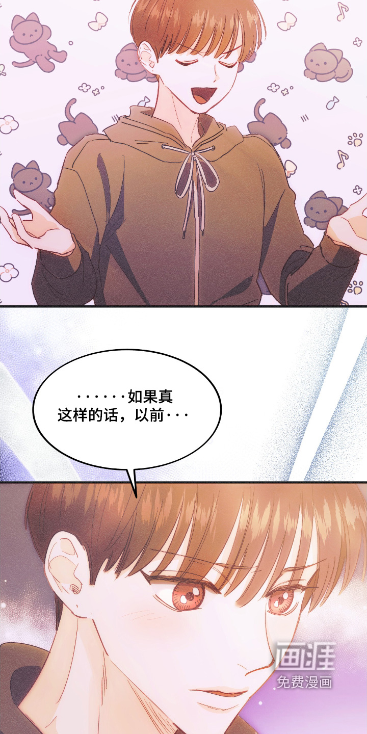 第95话19