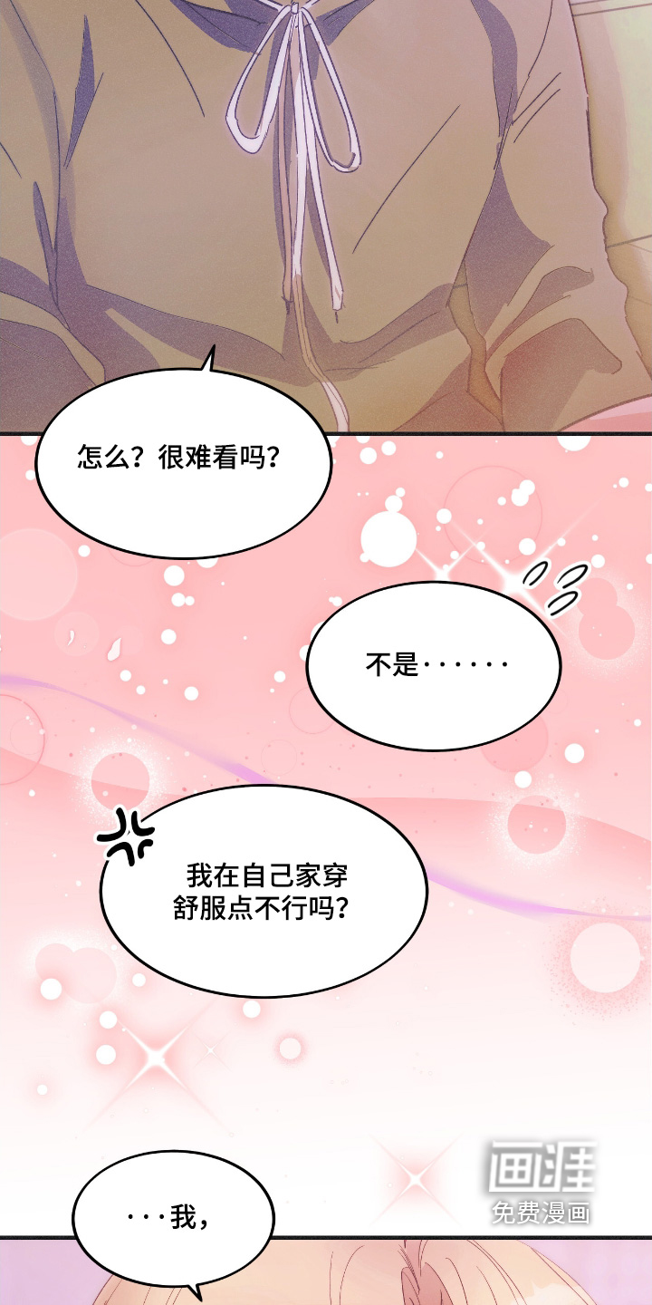 第95话29