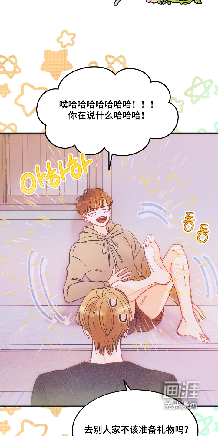 第95话8