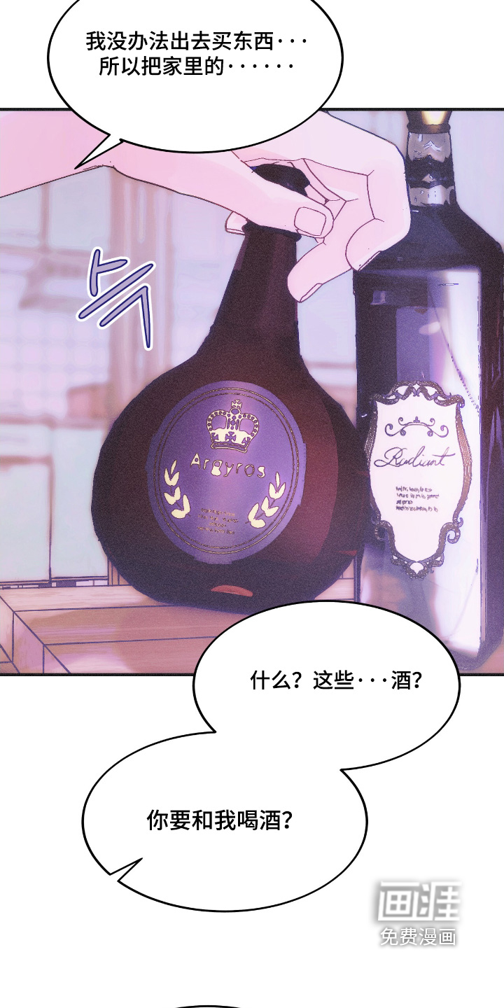 第95话4