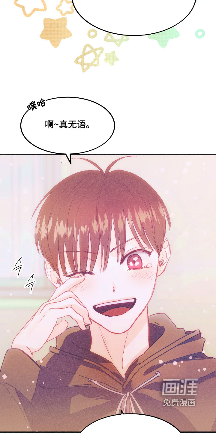 第95话9