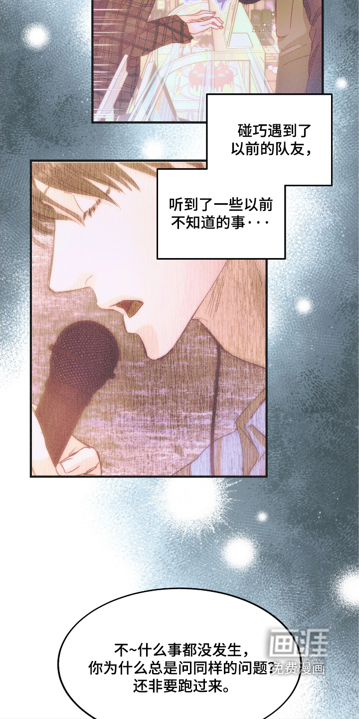 第95话16