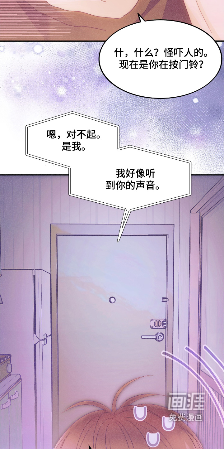 第94话2