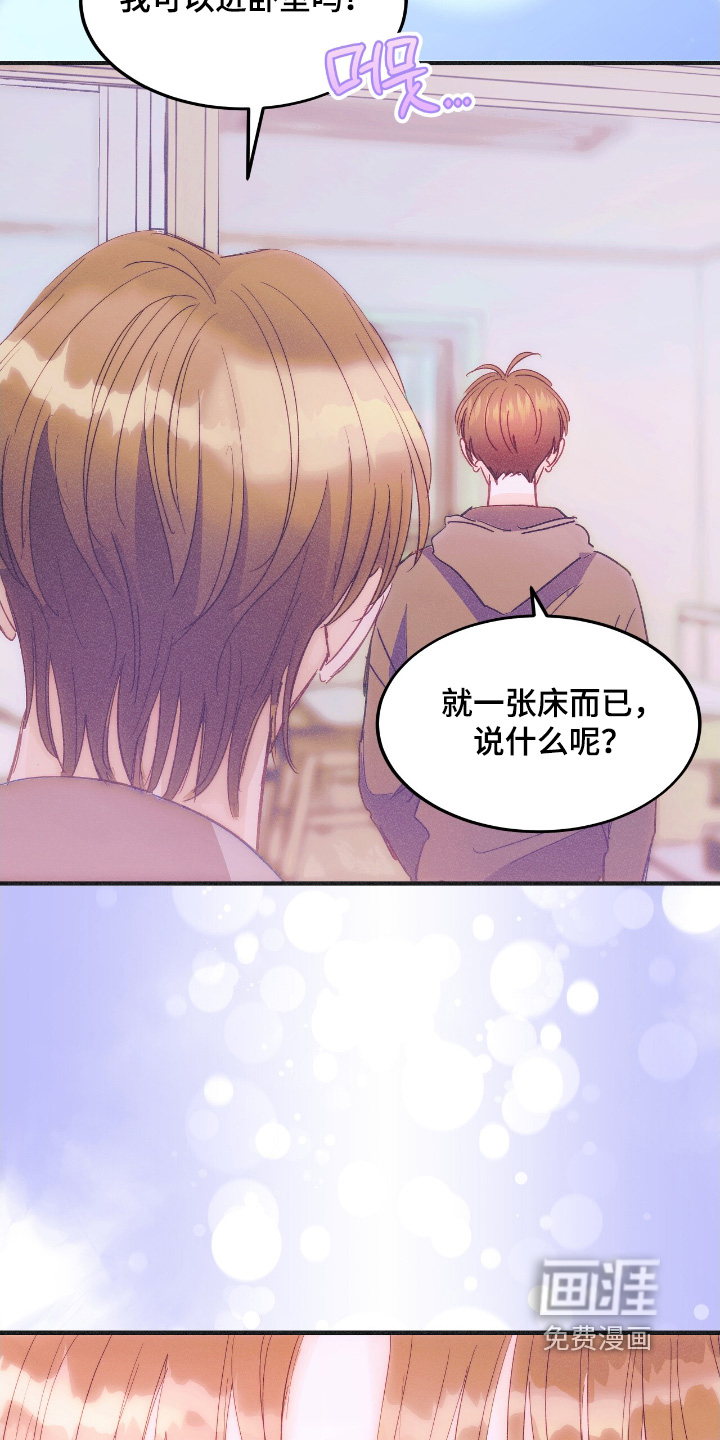 第94话14