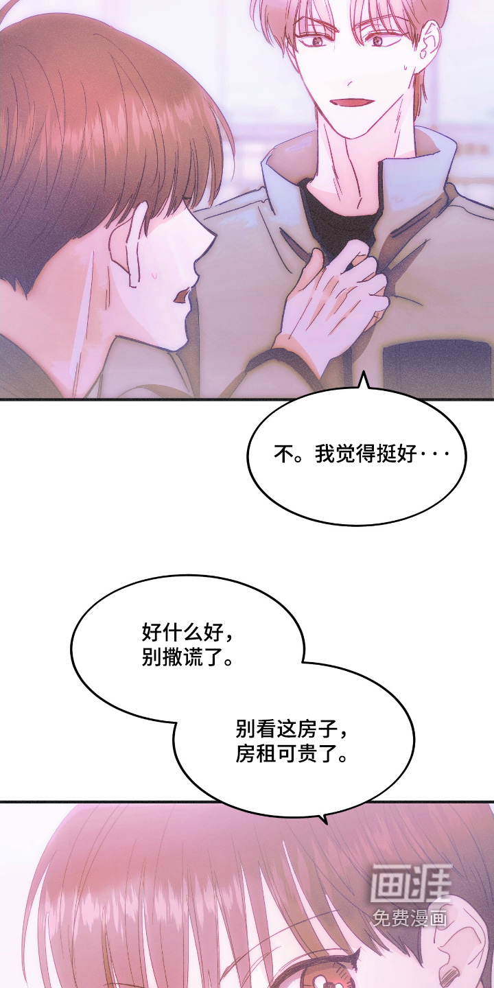 第94话19