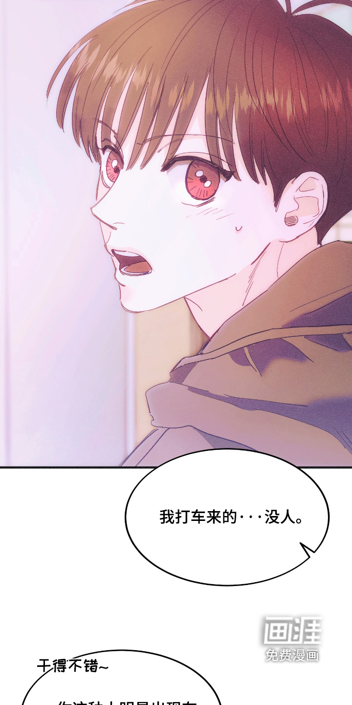 第94话12