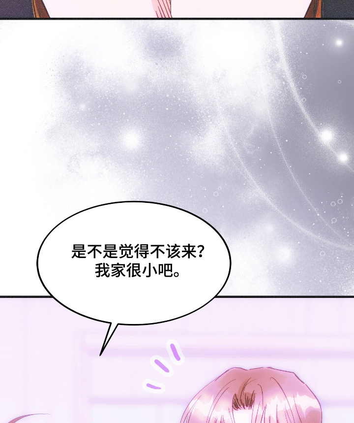 第94话18