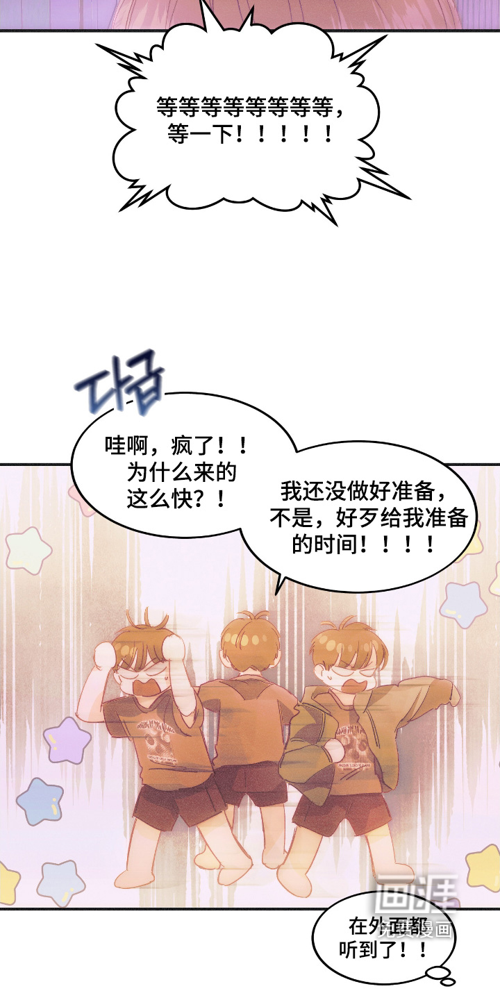 第94话3