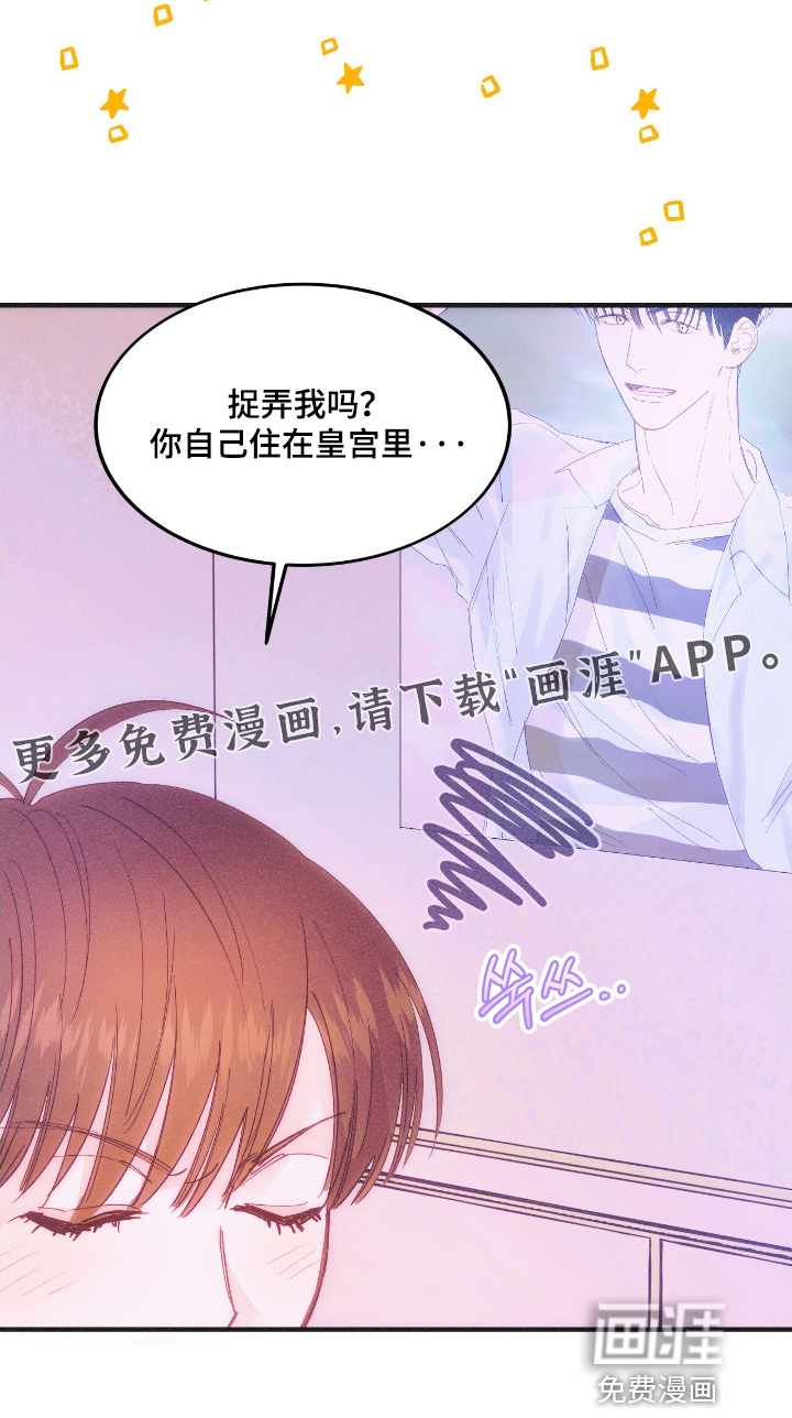 第94话31