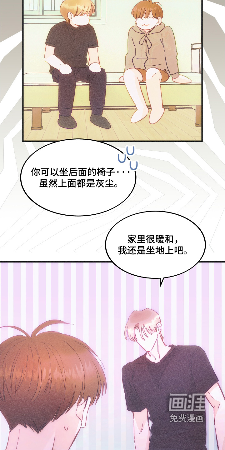 第94话23