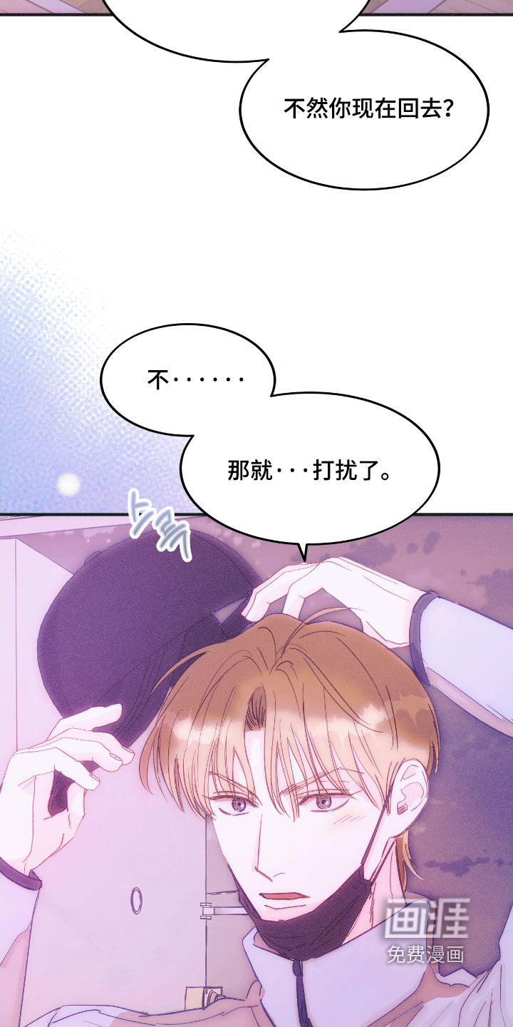 第94话10