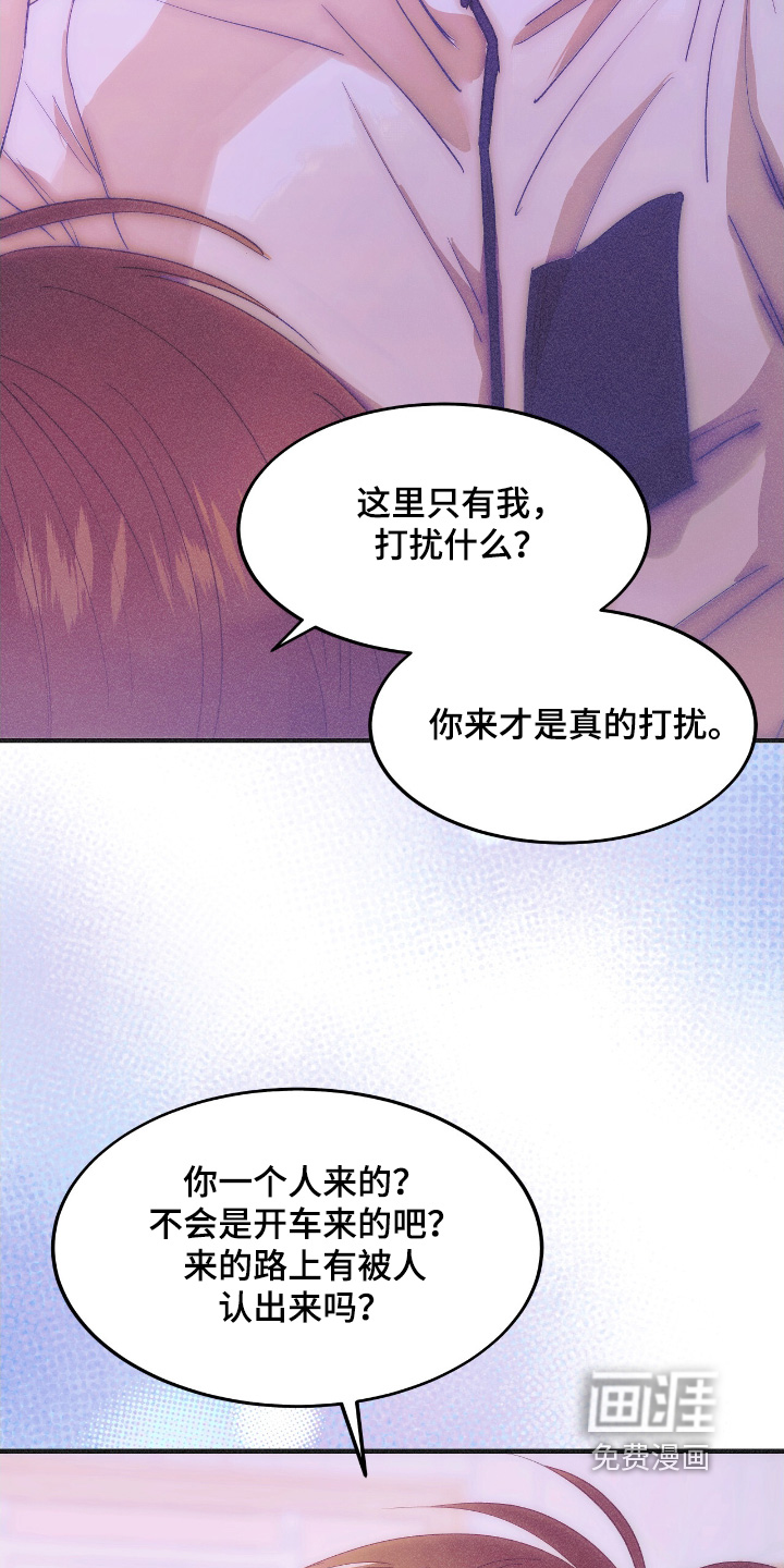 第94话11
