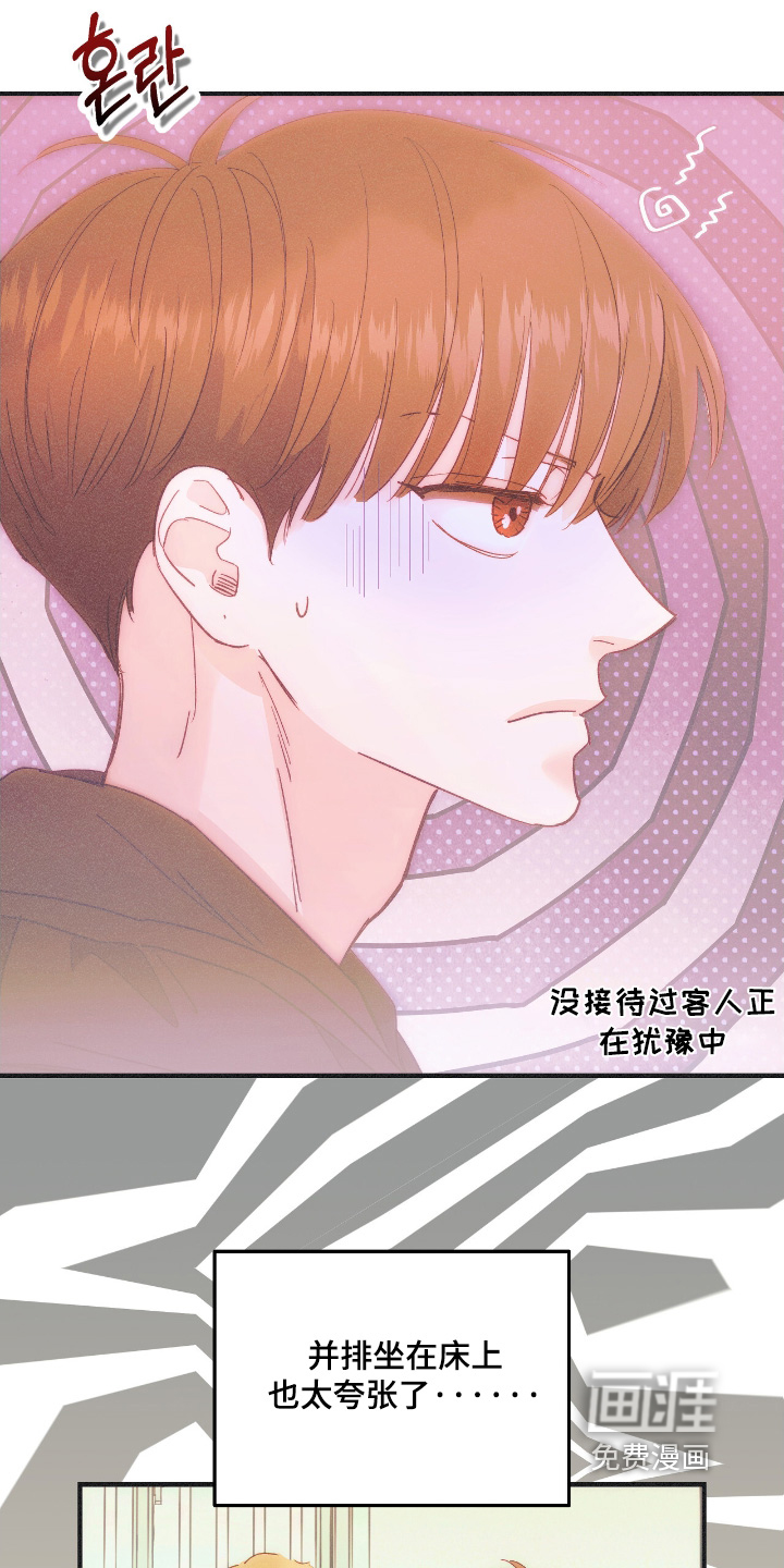 第94话22