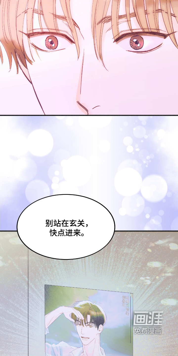 第94话15