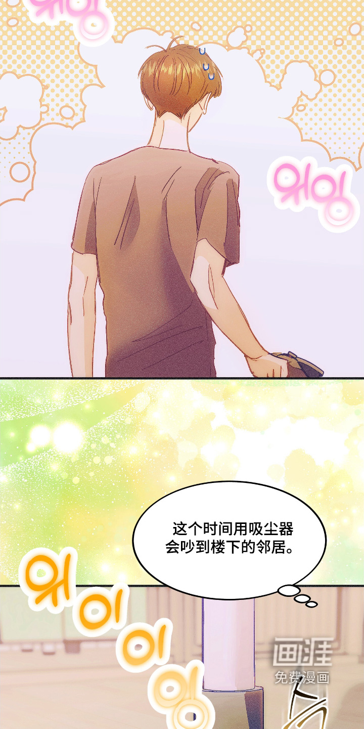 第93话12