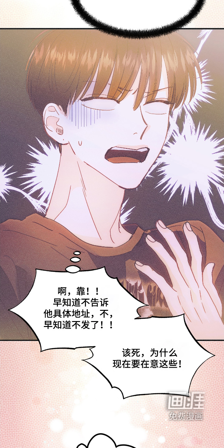 第93话15
