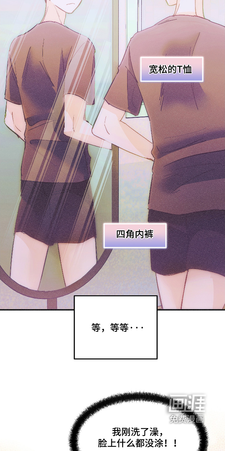 第93话14