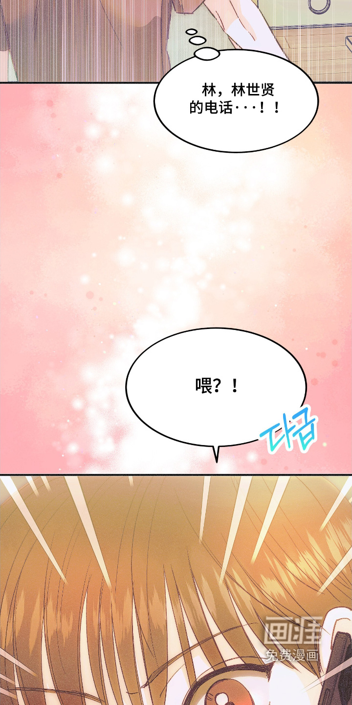 第93话17