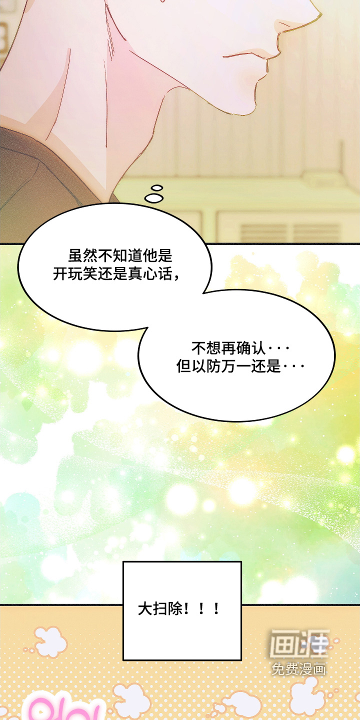 第93话11