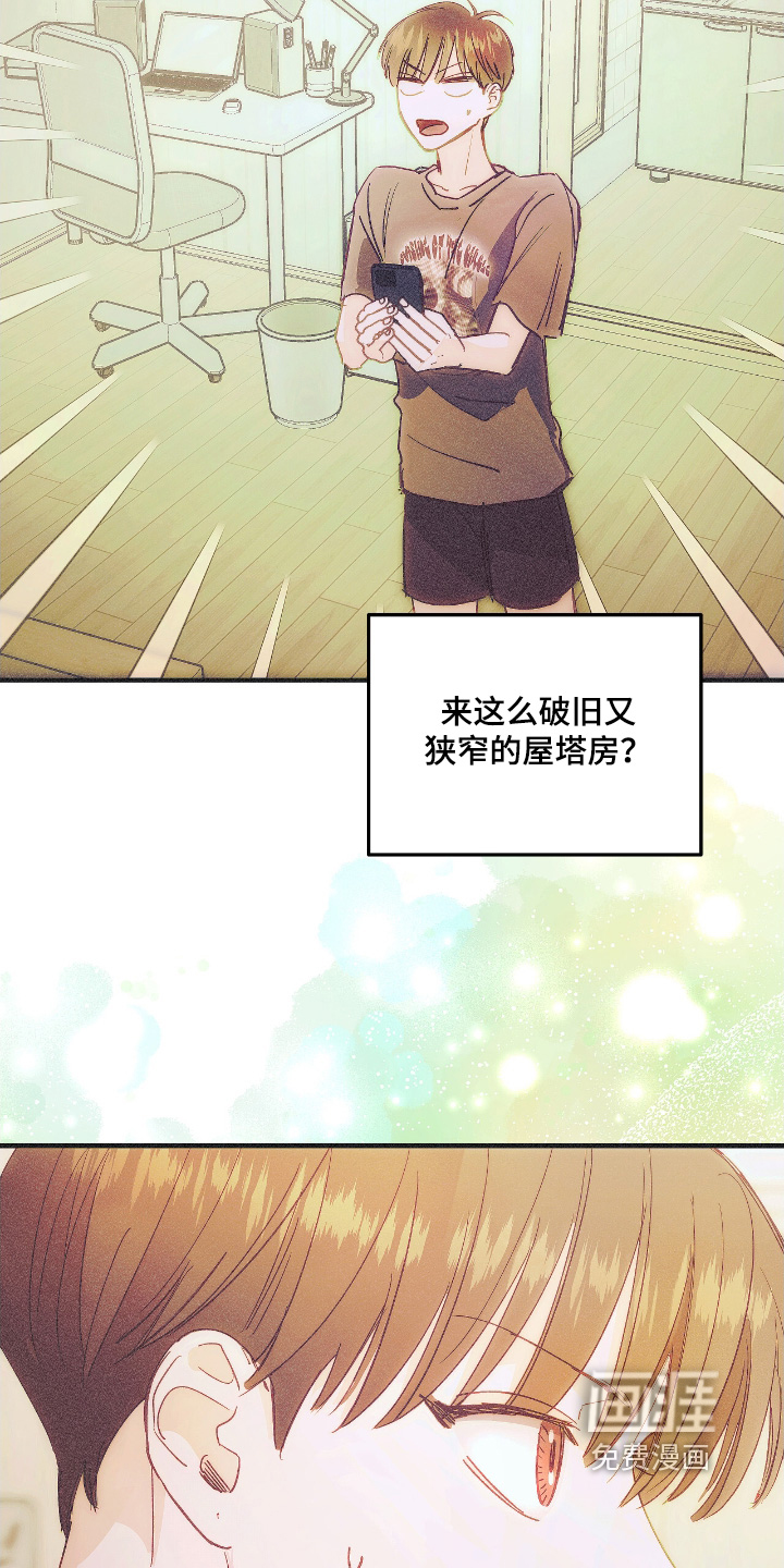 第93话10