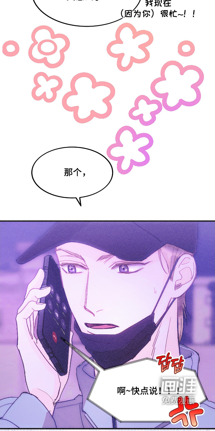 第93话19