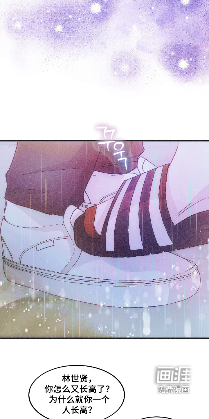 第92话3