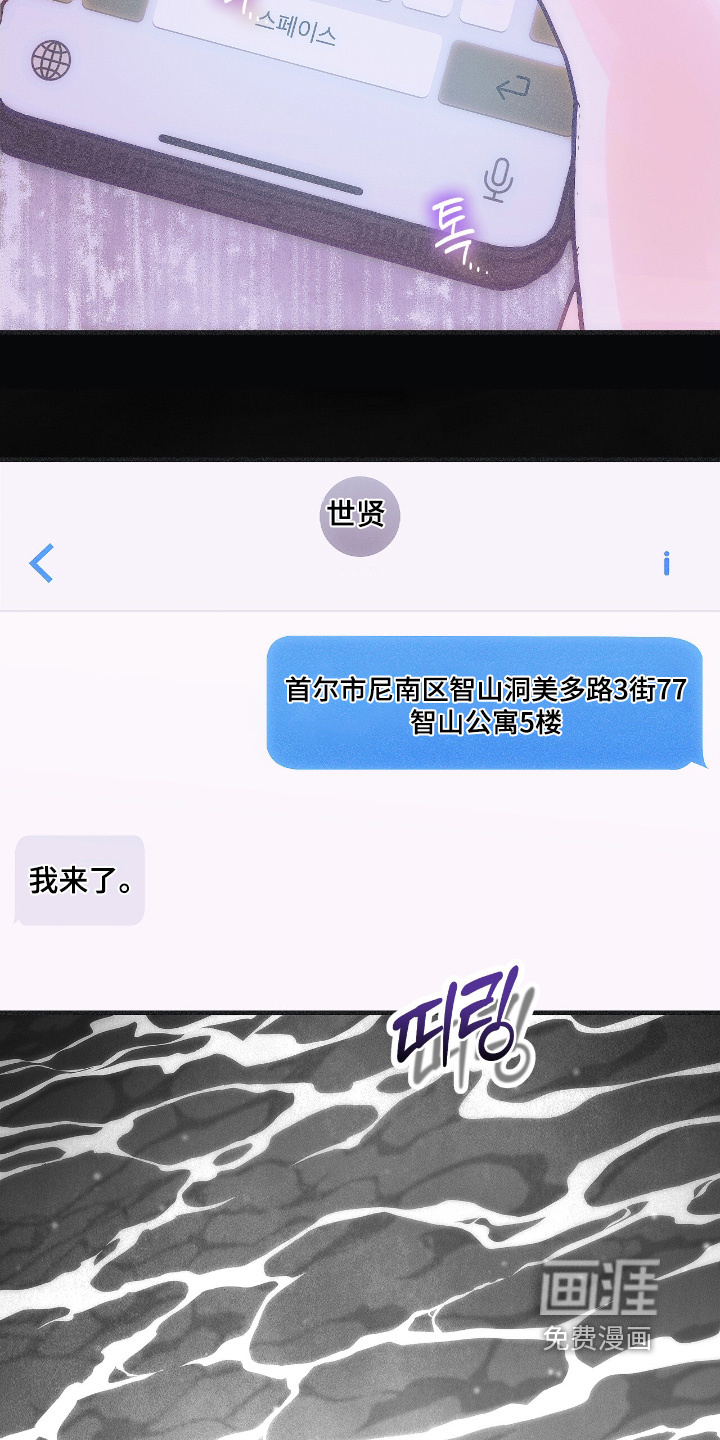第92话22