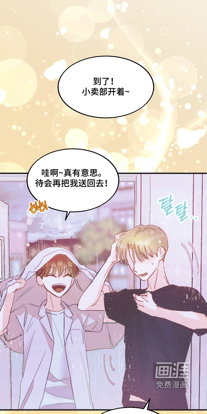 第92话11