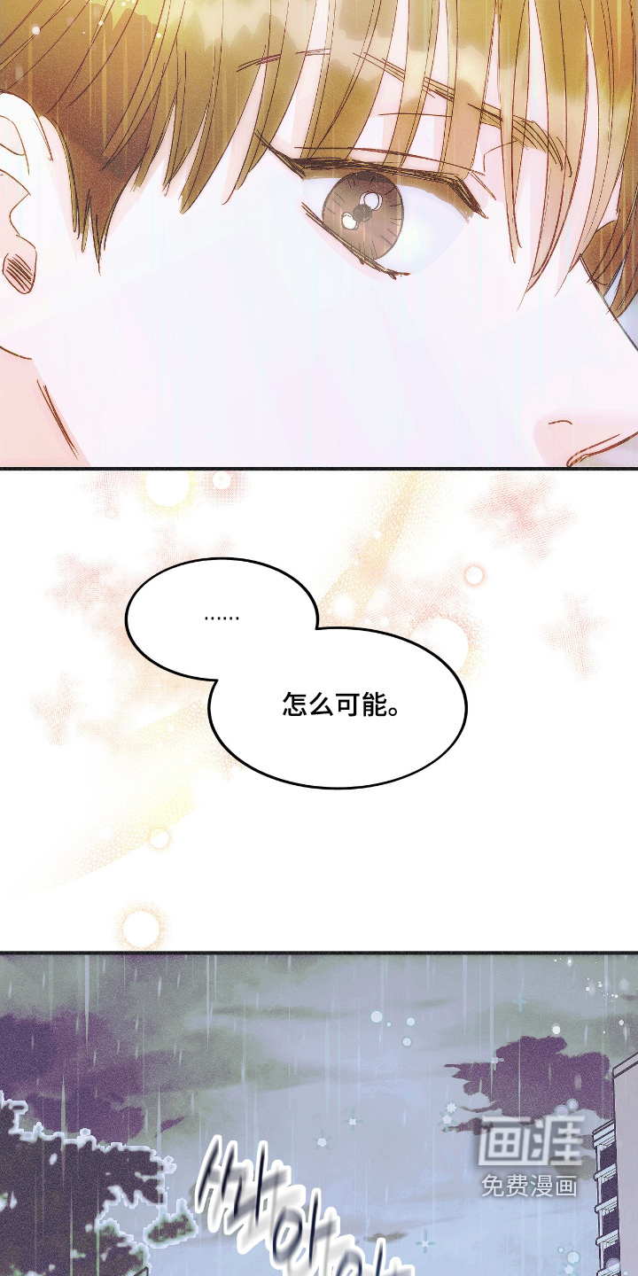 第92话9