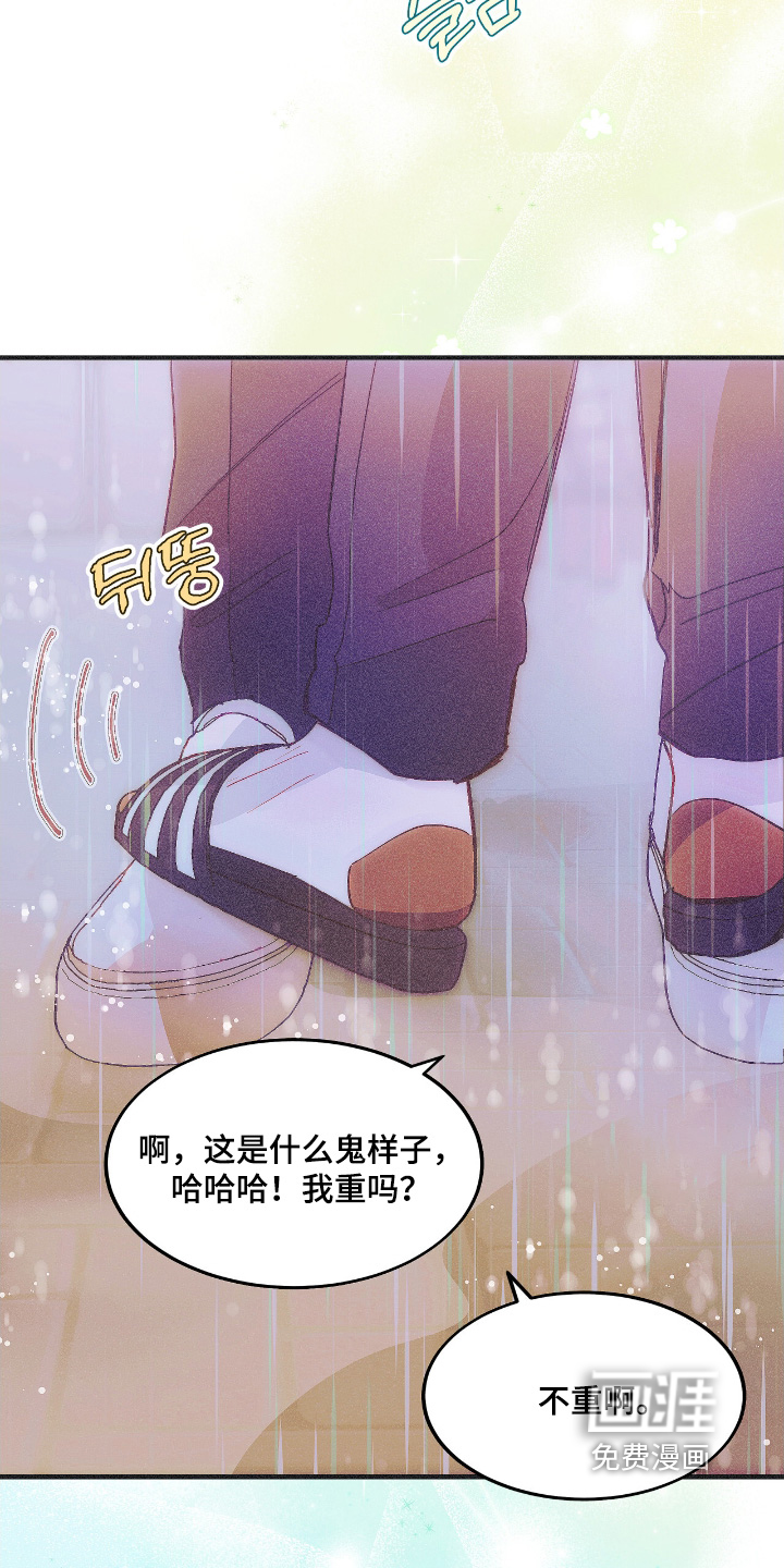 第92话5