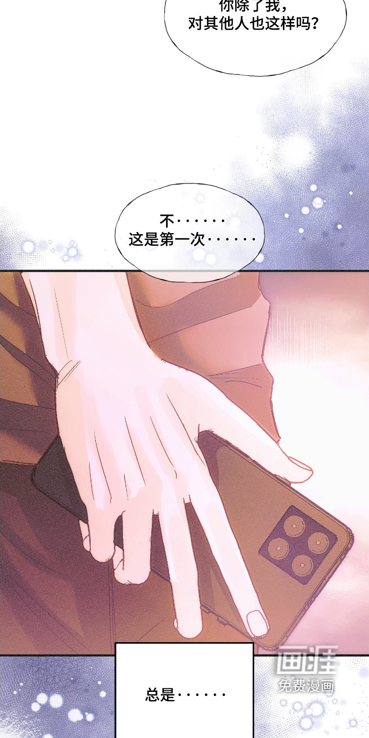 第92话20