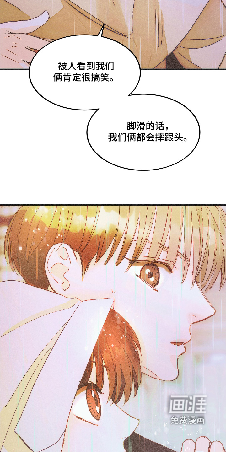 第92话7