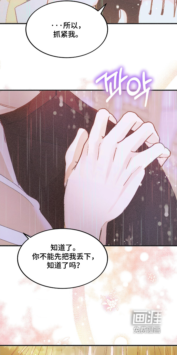 第92话8